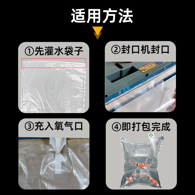 カスタマイズされた酸素入り活魚袋、厚手のジップロック袋、プラスチック袋、活魚袋、水族館観賞用空気注入式包装袋、宅配用|undefined