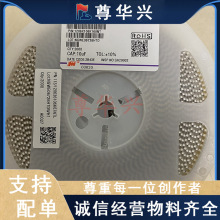 1206��Ƭ�����A��10UF(106) &plusmn;20% 16V CA45-A016M106T