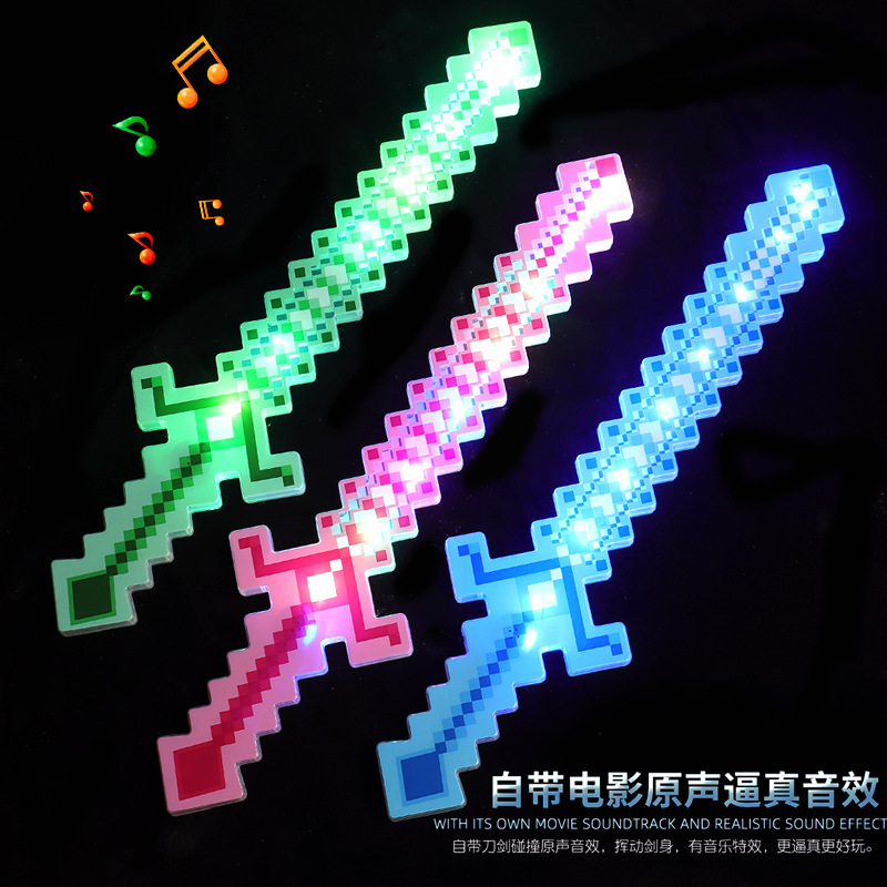 我的世界水晶音乐发光剑儿童玩具夜市景区热卖炫彩发声七彩剑批发