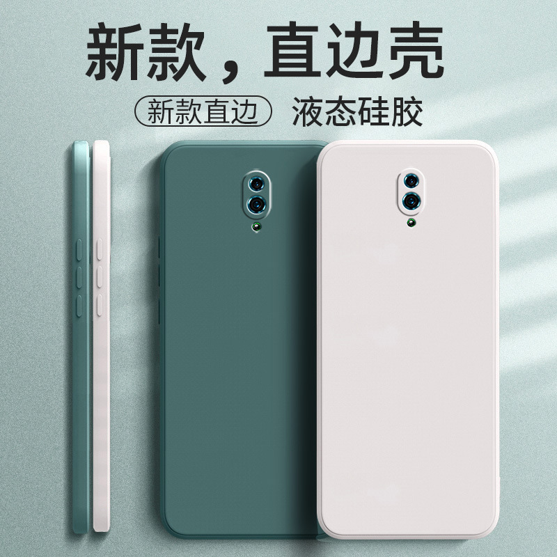 Suitable for Opporeno Mobile Phone Case Pcam00 Simple Retro Frosted Trendy Brand Luxury Creative Anti-Fall Liquid Silicone