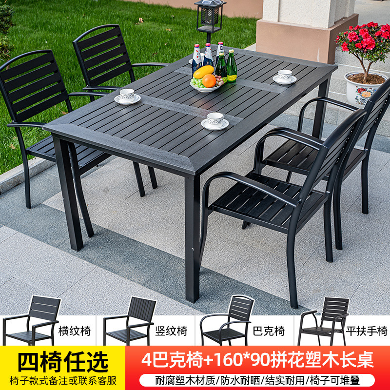벅 의자 4개 + 160x90 플라스틱 목재 패치워크 긴 테이블