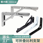 不锈钢比利支架三角支架折叠弹簧支架层板托墙壁置物架微波炉支架