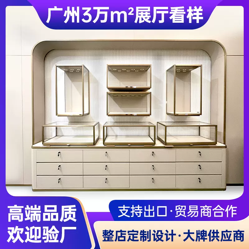 珠宝展示柜玻璃不锈钢烤漆展柜商场高端奢侈品陈列柜中岛柜定制