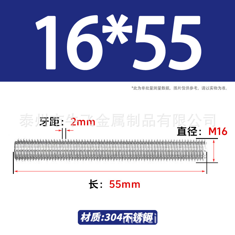 304 acero inoxidable barra de tornillo de tornillo de rosca completa barra de tornillo de perno alargado perno M12M16M18M20 image 87