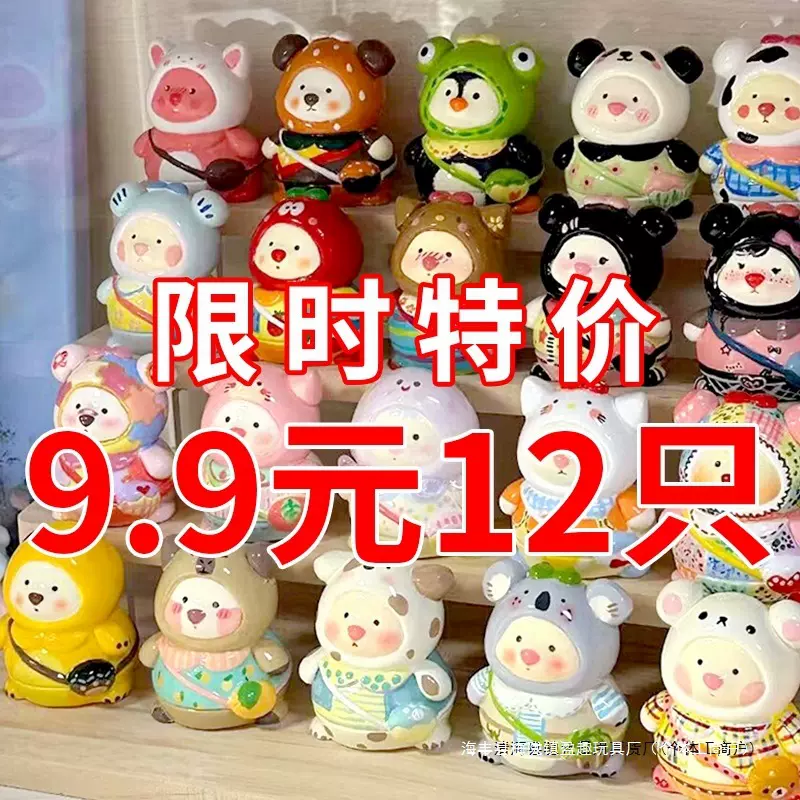 3D背包熊石膏娃娃白坯手工diy涂色涂鸦玩具彩绘画画迷你小熊仔豪