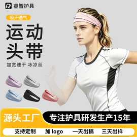 运动护膝;护腰;护腕