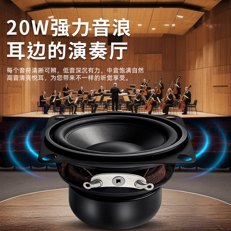 精歌源方形2寸全频25芯大功率钕磁4欧20W带安装孔52mm喇叭扬声器|undefined