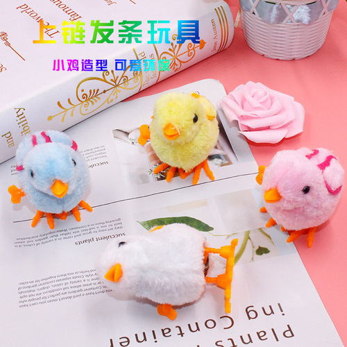 Chain-Winged Springing Chicken with Realistic Mechanical Movement, Hot Selling Jumping Chicken for Children, Popular Street Vendor Supply Wholesale