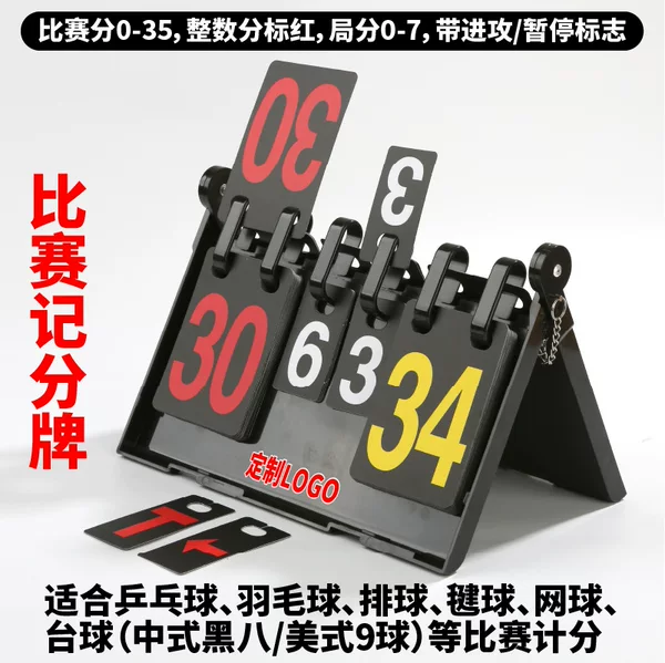 Custom Wholesale Scoreboard for Table Tennis, Badminton, Volleyball, Sports Competitions, Scorekeeping for Events, Netball, and Shuttlecock