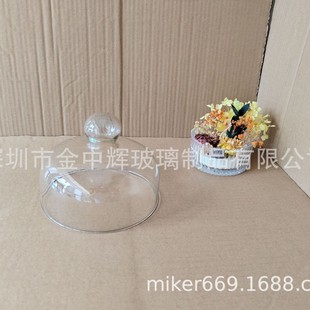 160 Lids, Glass Covers, Glass Lids, Glass Cake Covers, Cake Glass Covers, Dust-Proof Glass Covers