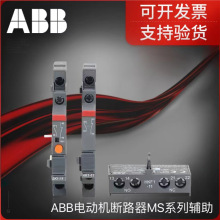 ABB���������·������HKF1-11ǰװ����  HK1-11��װ���������ź�