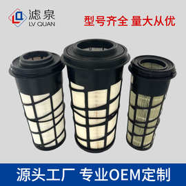 空气滤清器580048838 P604457 PA5584 30-00471-20 P6118 SA16495