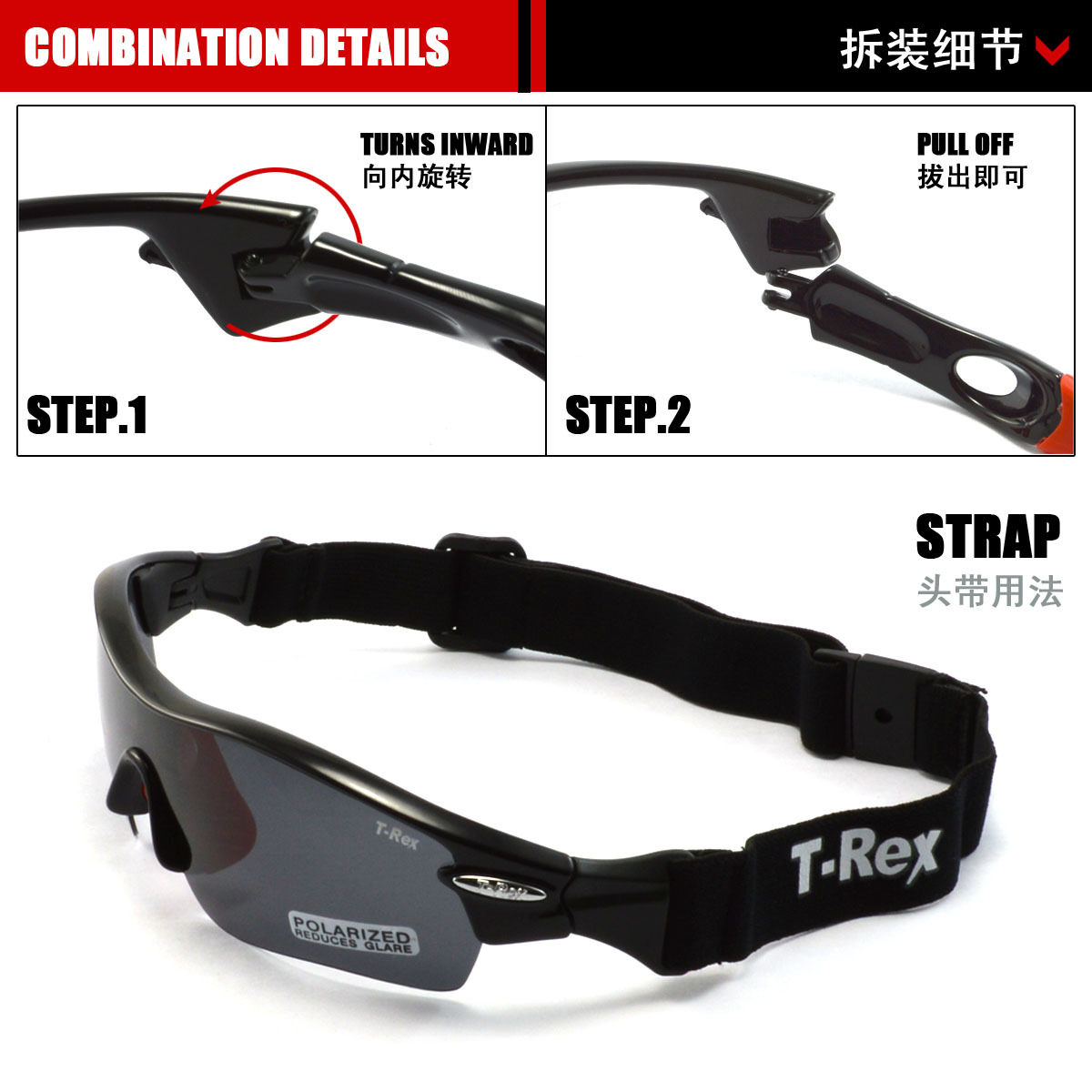 Cycling glasses