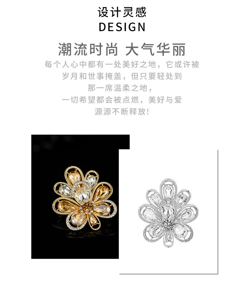 复古优雅高级感水晶花朵胸针新款中古经典花瓣别针时尚