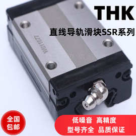 厂家代理日本原装THK直线导轨轴承 直线机械滑动导块配件现货批发