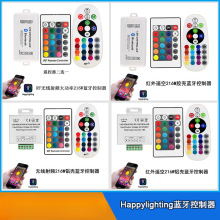 ♤大功率智能蓝牙APP灯带调光驱动七彩RGBW遥控灯条发光字控制器1