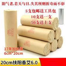 �氬���Ծ�����㰬6*20cm �ְ��ėl�ֹ��󰬗l�����^��