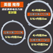 �m������늸߉���zȦ늉�����ܷ�Ȧ�Ӻ�4/5L/6�����22cm�zƤȦ