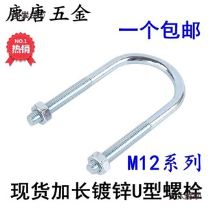 M12���L ��\U����˨U�ͱ���U���ݽzU�Ϳ���U�͹܊A�ܱ���