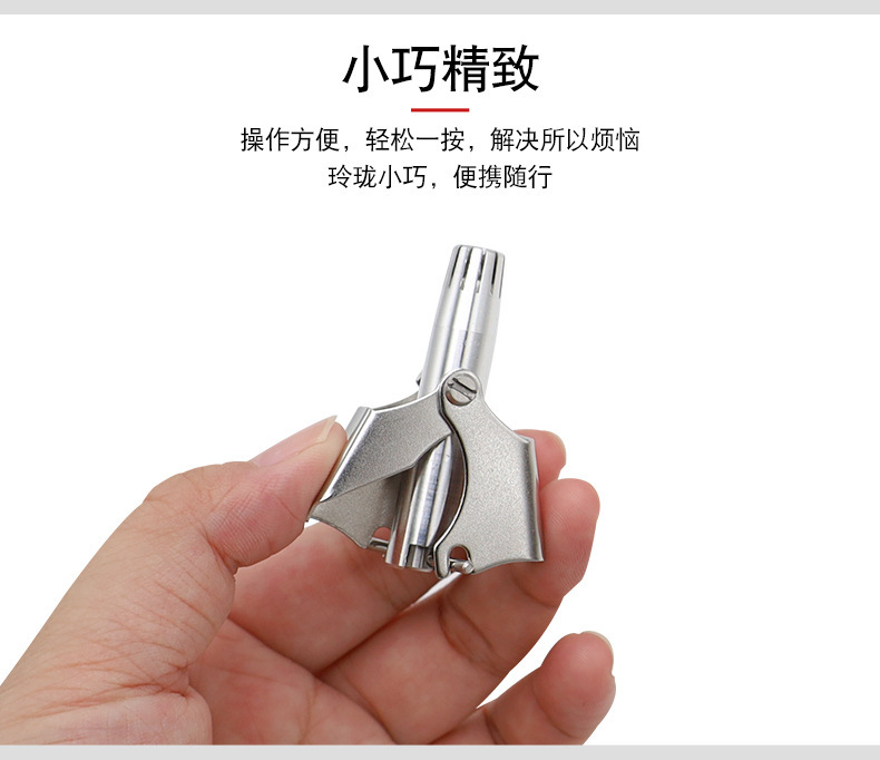 Stainless steel nose hair trimmer men's manual nostril nose hair scissors cleaning nose hair artifact women's round head small scissors