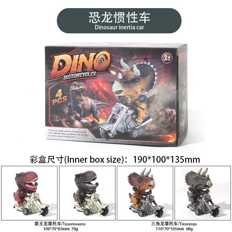 Coche de juguete para niños simulación dinosaurio motocicleta inercial juego de juguete Douyin mismo estilo niño atrás coche de juguete