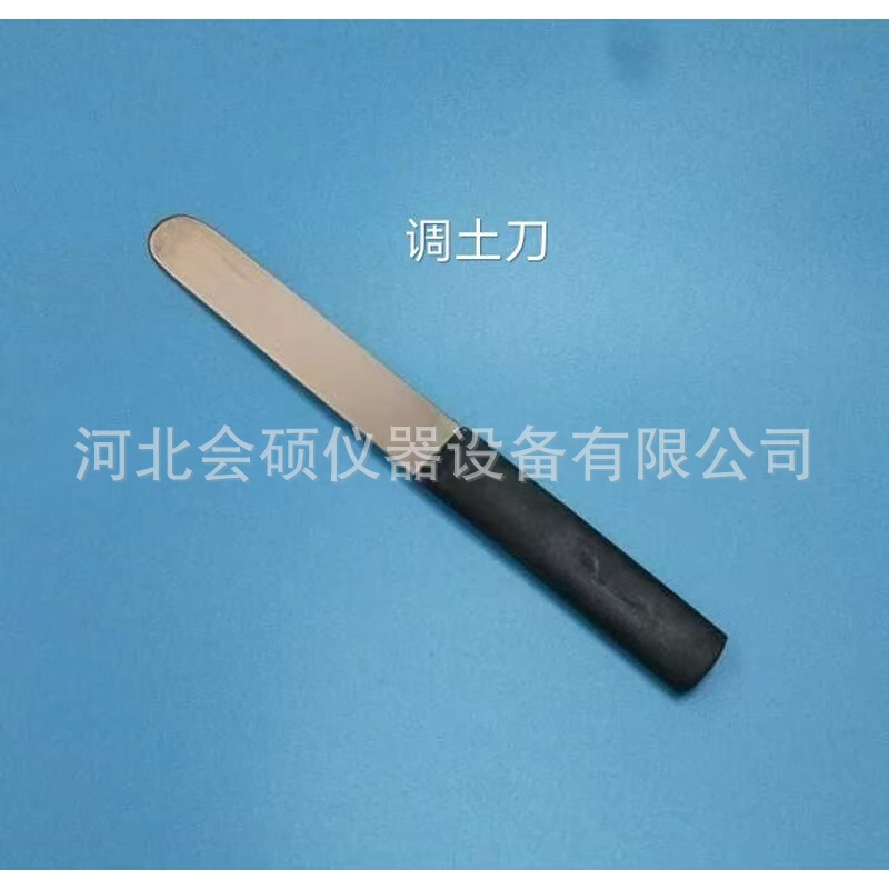 微信图片_20241202213732