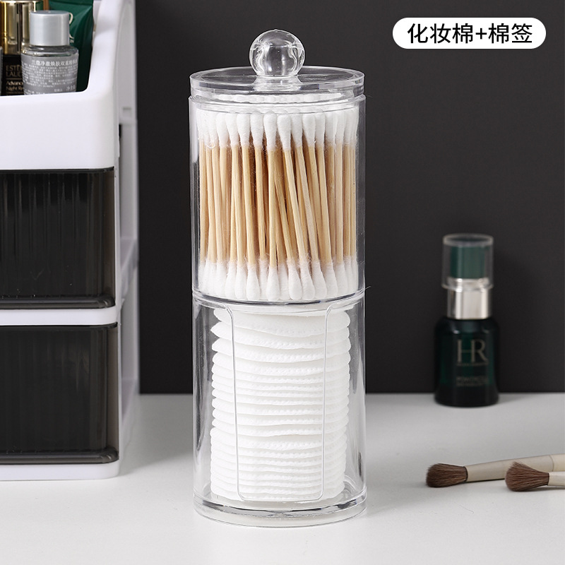 더블 레이어 이중 목적 세트 보관함