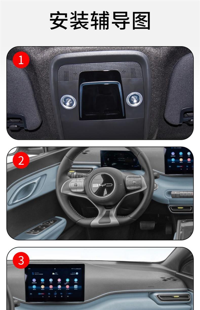 23-25 Byd Seagull Car Interior Gear Shift Central Control Screen Instrument Panel Transparent Tpu Protective Film Modification Film