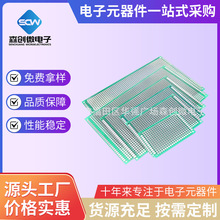 PCB��·�� ���������� ���ܰ� ˫������� 5*7* 6*8 9*15 12*18MM