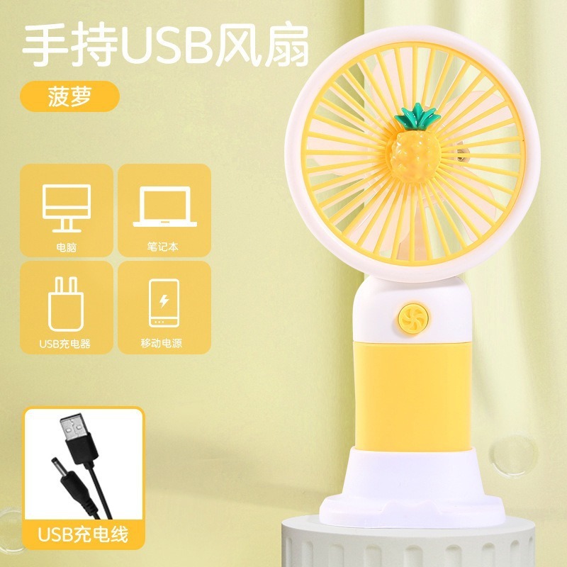 クロスボーダー爆発モデル小型ファンポータブルミニ USB 充電ハンドヘルドファンデスクトップスタンド学生ギフト卸売|undefined