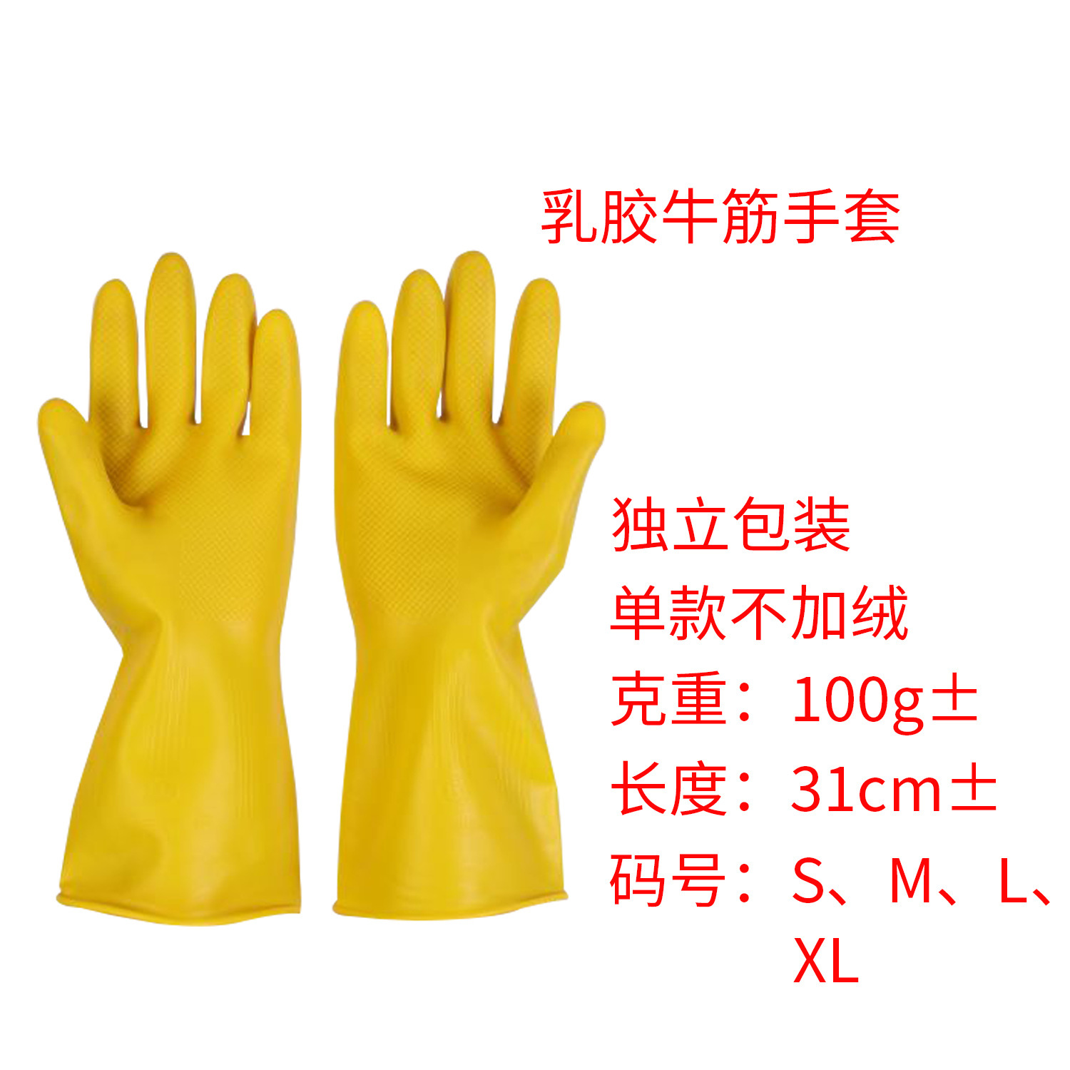 黄色.png