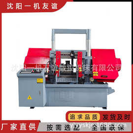 全自动金属带锯床 GZ4240卧式双立柱数控锯床自动送料锯床厂家