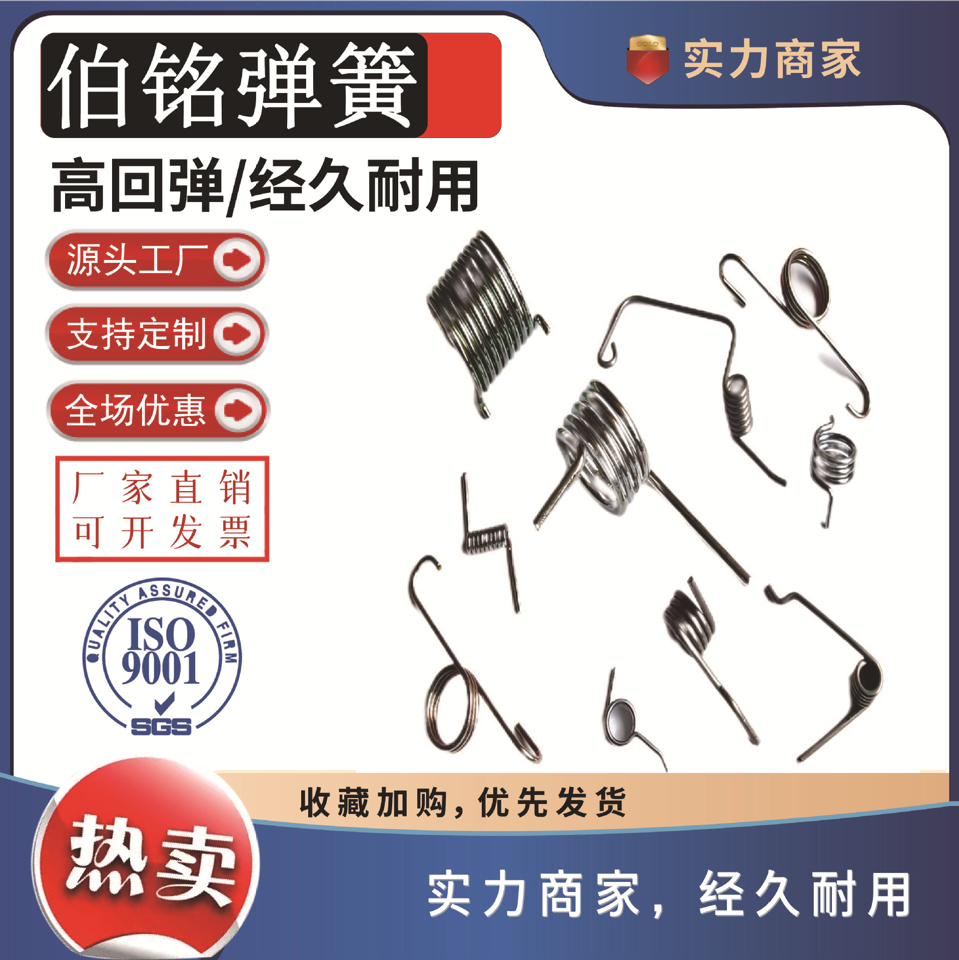 广东厂家直销 不锈钢扭转弹簧 精密扭簧 夹子扭力弹簧 五金配件