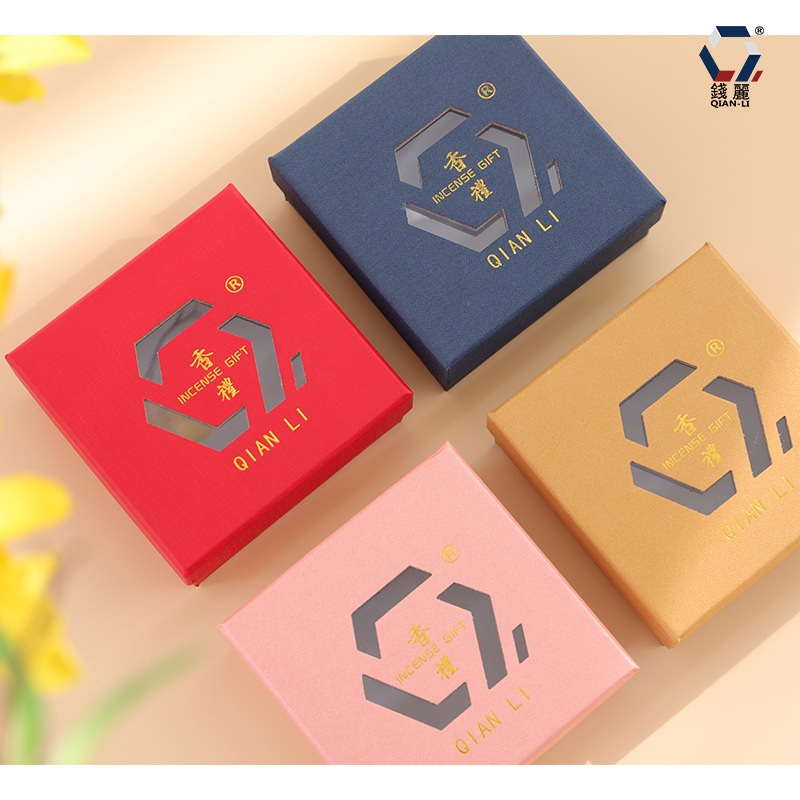 【钱丽】香囊包装礼盒礼品包装盒 天地盖盒子空硬盒