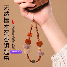 ��Ȼ̴ľ�����֙C���Kdiy�Ʒ����������ʽ���L�֙C朒�����l