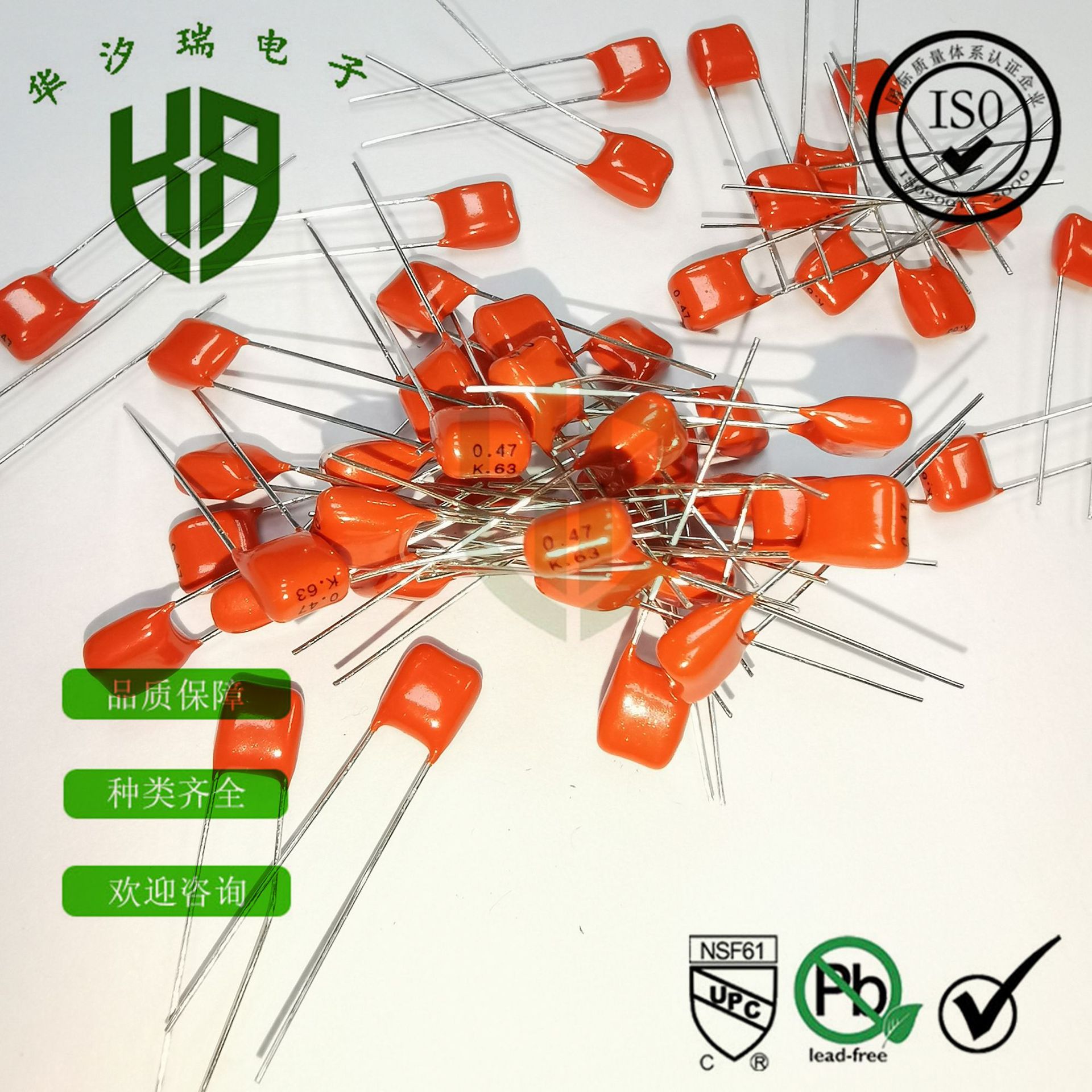 CBB电容 100V223J P5 100V223K 薄膜电容 绝缘抗干扰 灯饰用