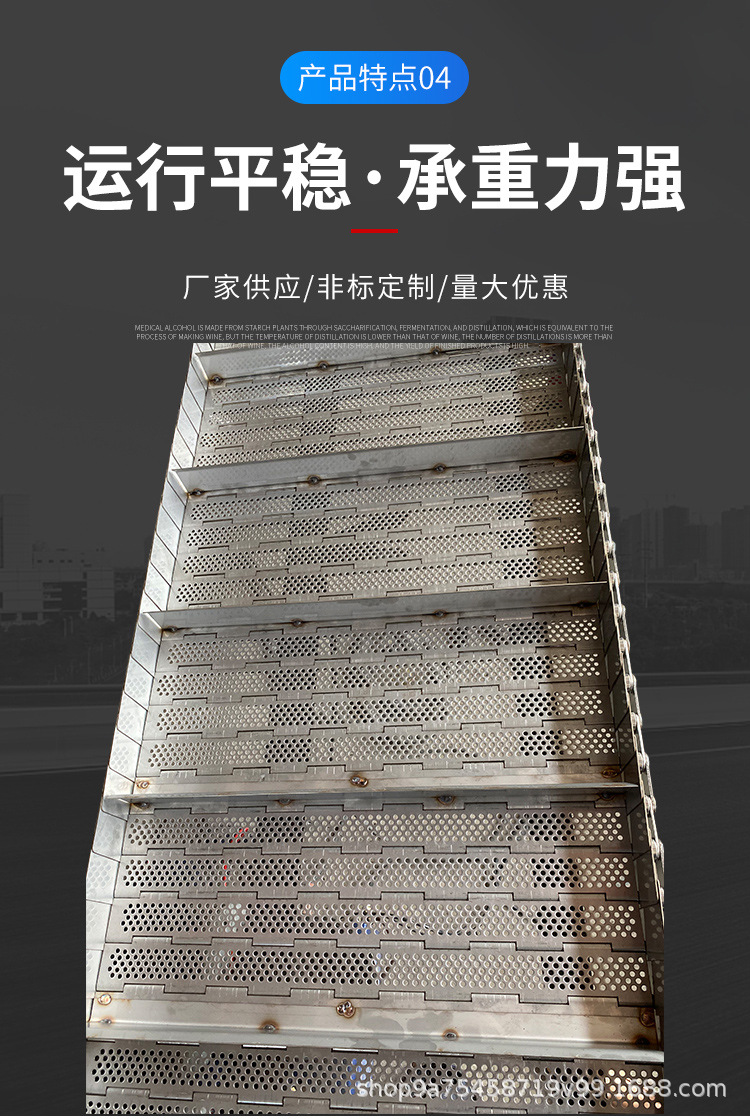 不锈钢挡板链板1_07.jpg