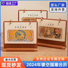 2026年木质台历商务办公记事桌面摆件日历创意中国风国潮月历批发