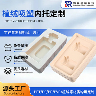 ����ֲ�q�����бP��ƿ��ˮ�Y�а��b�з���ֲ�q����pvcֲ�q���ܱP