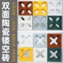 室内外镂空陶瓷雕刻空心砖