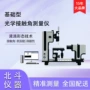 测量润湿表面接触角测试仪