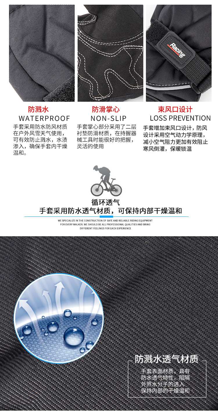 WP-01升级触屏手套详情_04.jpg