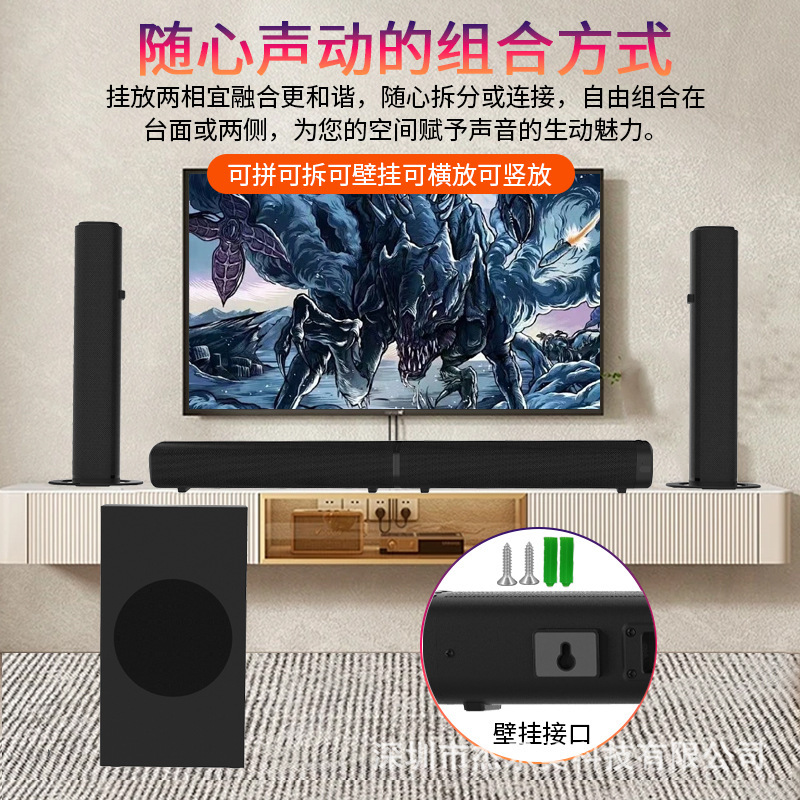 クロスボーダー爆型ダブルスティックデスクトップ起立両用エコー壁bluetoothスピーカー2.1チャンネルホームシアター音響|undefined