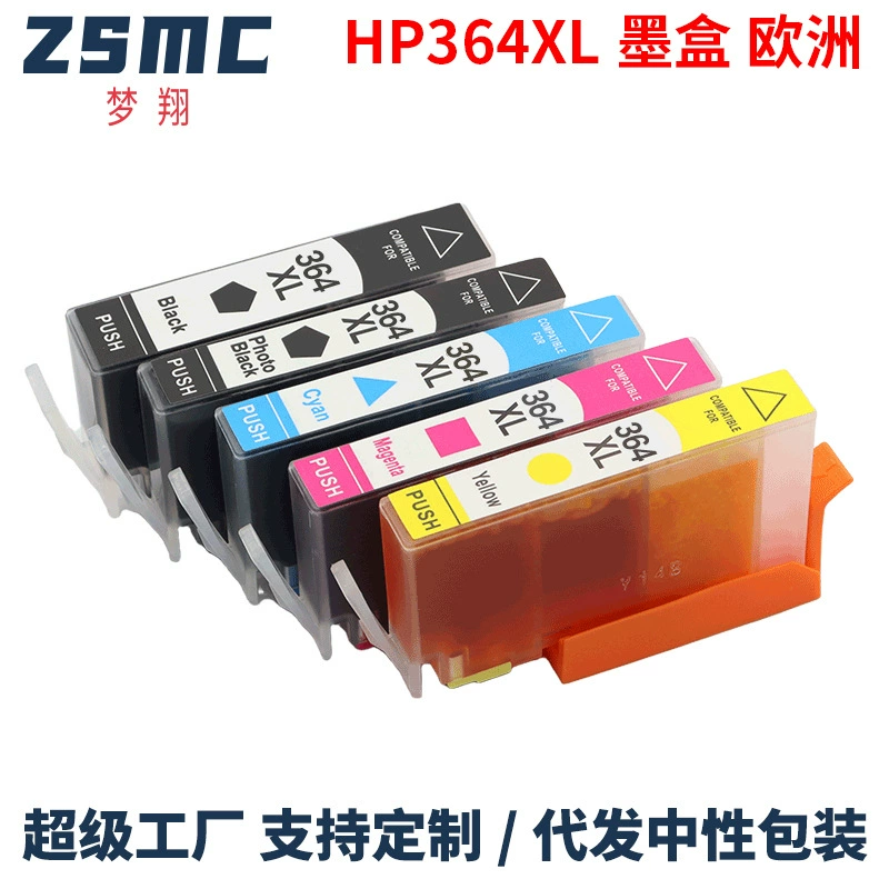 Совместимый картридж HP, принтер, HP364, HP364