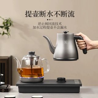 纯钛全自动底部双上水烧水壶泡茶专用抽水嵌入式茶台桌一体机智能