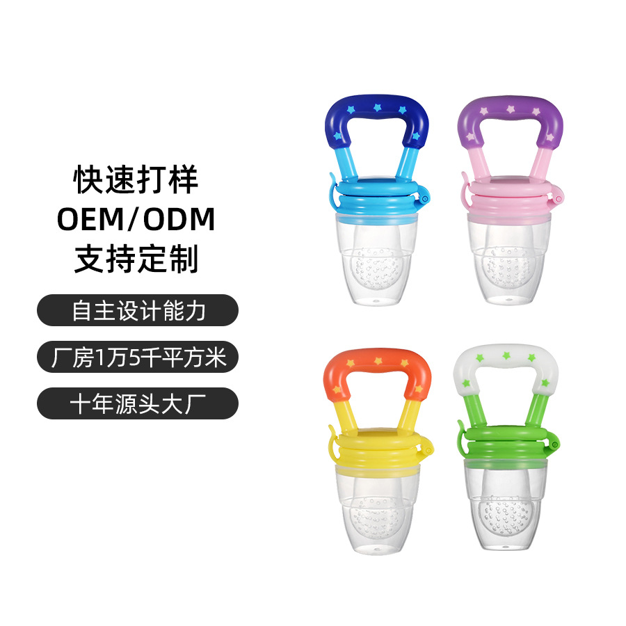 Fábrica personalizada bebé mordida música frutas y verduras para niños bebé bolsa de malla de silicona chupete artefacto de alimentación de frutas y verduras