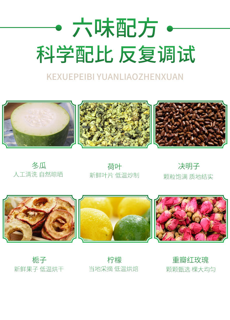 Lemon Hawthorn Lotus Leaf Tea He Ye Cha 120g 20 Pyramid Tea Bags Herbal Blend quality and texture