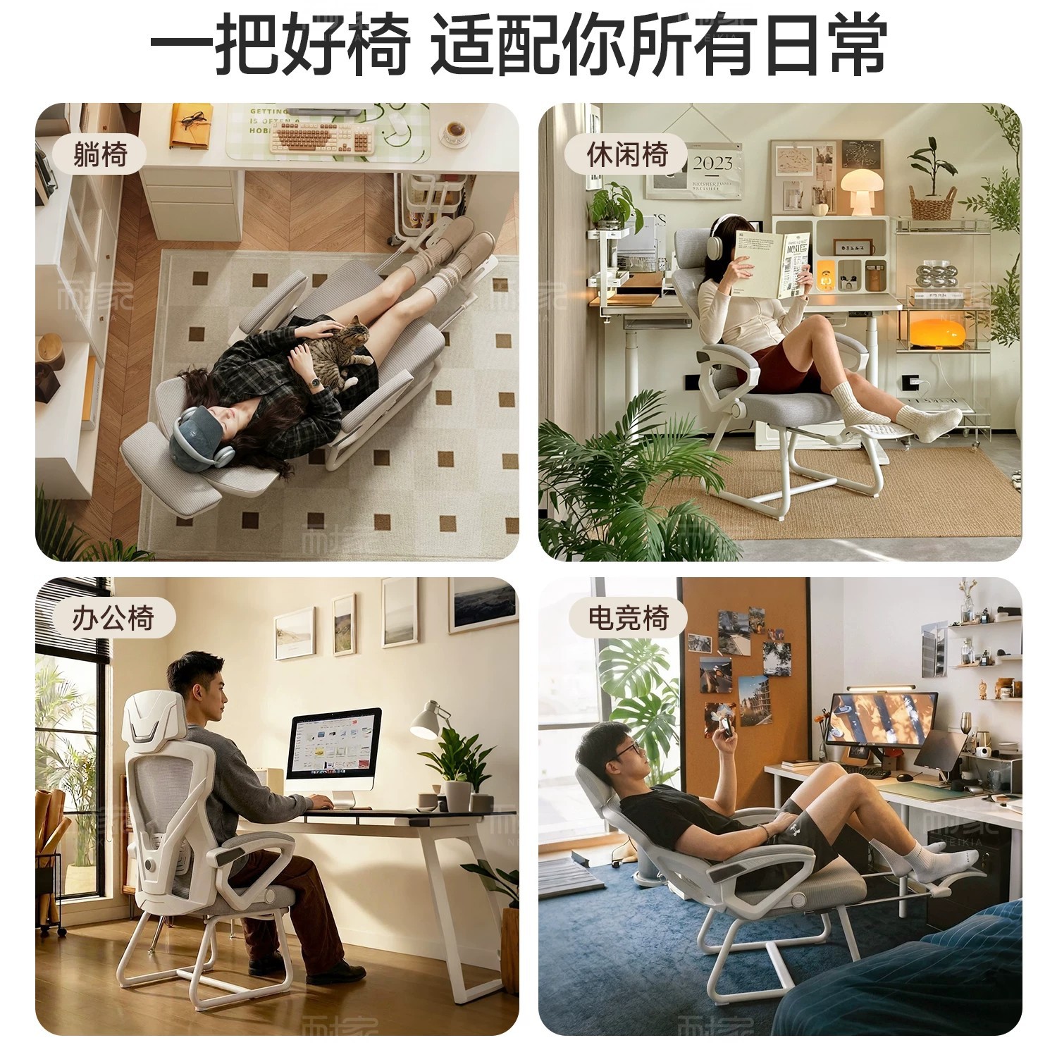 silla de oficina de doble uso de silla de oficina reclinada dormitorio silla de computadora comodidad para sentarse sin cansarse silla ergonómica