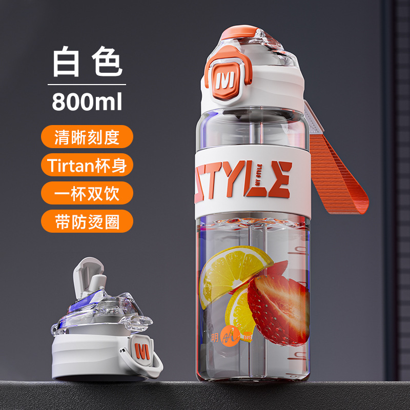明霞トリタンスポーツウォーターボトル 新型 ダブルドリンク 夏用 ポータブル フィットネス 大容量 子供 学生 通学 水筒|undefined