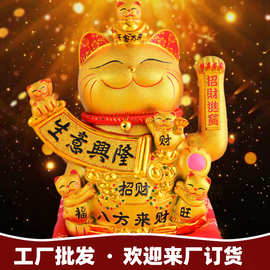 电动招财猫摇手存钱罐开业礼品家居摆件摇手发财猫存钱罐